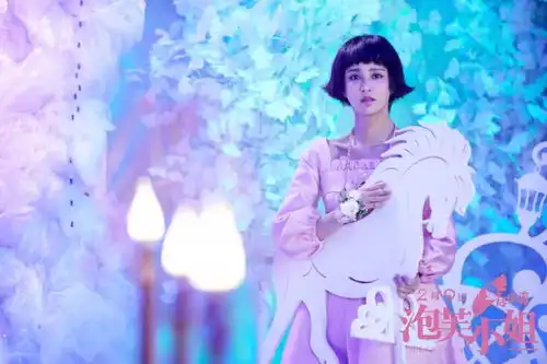 泡芙小姐的爱情故事
