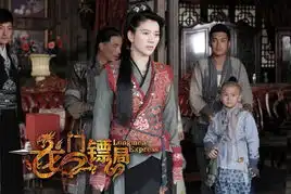 龙门镖局天津卫视开播剧情完胜武林