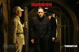 2007岁末中国电影界第一大案

