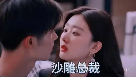 不能恋爱的秘密爱情电视剧
