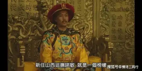 雍正王朝嫖娼士子刘墨林能否中举,为什么会引发一场朝堂论战
