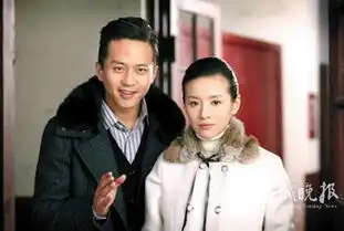 邓超与董洁的剧照