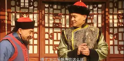 雍正王朝为了让隆科多烧好冷灶,佟国维的安排可谓滴水不漏
