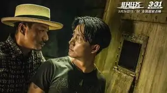 等不到无间道4,却等来这部超热血的内地版无间道

