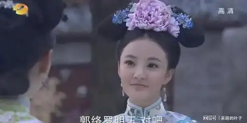 肥鹅对这个演员还是有印象的,毕竟她是步步惊心唯一的整容脸