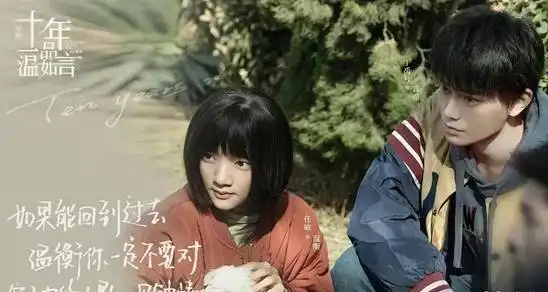 7部电影定档情人节上映,任敏丁禹兮备受期待,陈乔恩演绎30爱情
