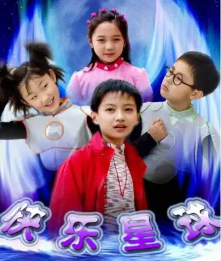 快乐星球演员现状,冰柠檬活成了网红,而她嫁给了小包总