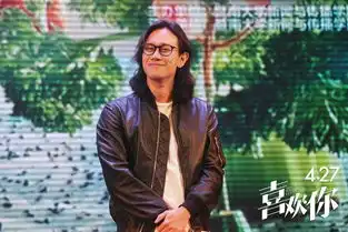喜欢你广州校园行陈可辛谈爱情爱是蠢的
