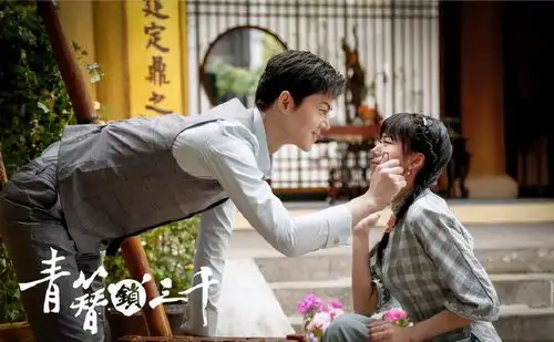 我的姐姐首映礼青簪锁三千好评