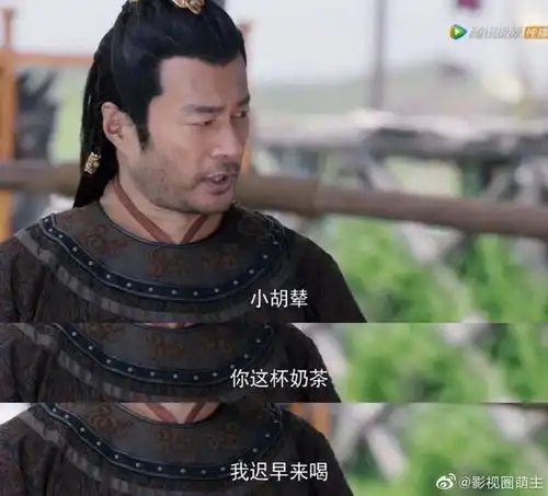 冲着唐嫣看燕云台,结果被谭凯和佘诗曼这对妻管严吸引了
