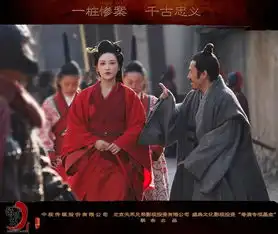 赵氏孤儿案剧照