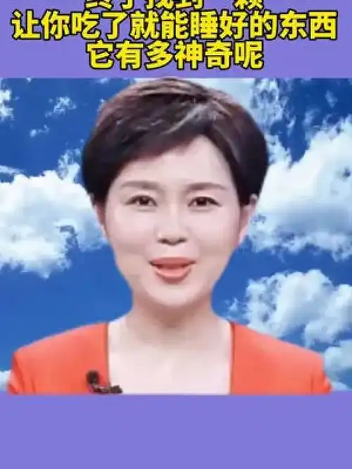 终于找到一颗能够让你吃了睡好的糖失眠