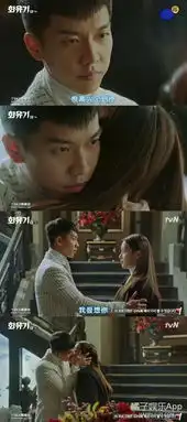 李胜基花式表白,反差萌,看花游记爱上猴系男友
