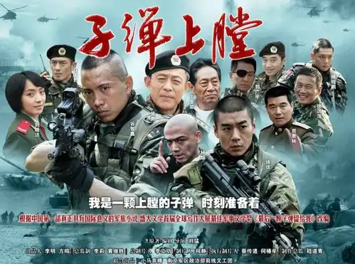 我是特种兵13年,演员现状,小庄娶华筝公主,喜娃变化太大