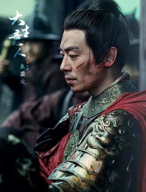 40集大生意人首播将至,陈晓领衔,朱亚文作配,王炸来了