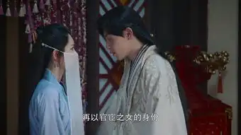 香蜜沉沉烬如霜第28集剧照,香蜜沉沉烬如霜图片
