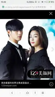 我想理跟金秀贤一样的发型,女生觉得好看吗