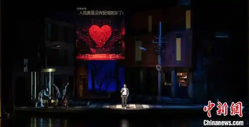 音乐剧爱情神话在上海首演名场面再现城市烟火气
