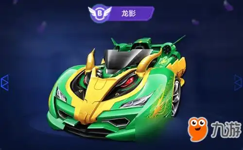 qq飞车手游5月31日更新预告全新模式与你征战暑假