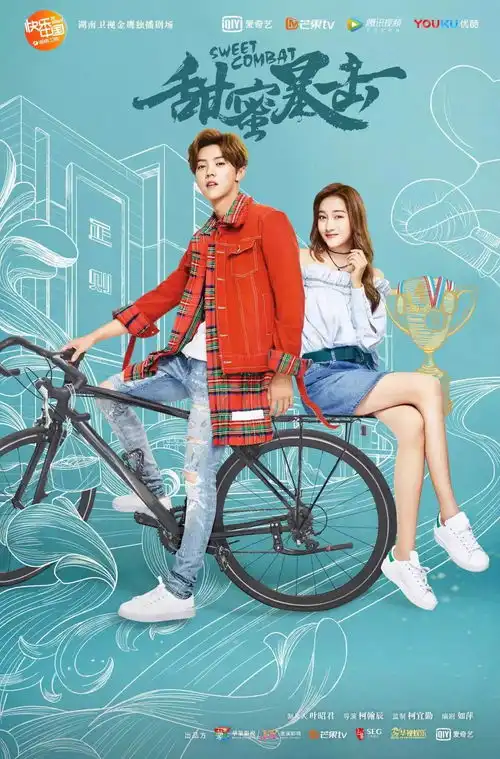 甜蜜暴击完美收官,谈谈那些契合这个新时代的幸福感与能量值