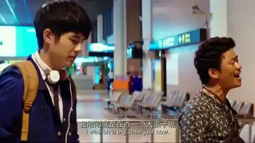 唐人街探案小唐打麻将忘记去接老秦,也没赢到钱