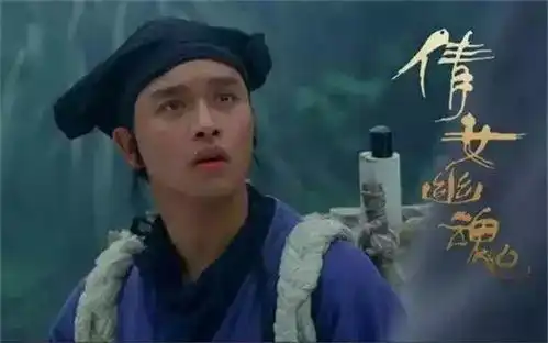 倩女幽魂被翻拍,网友你到哪里再找一个张国荣和午马