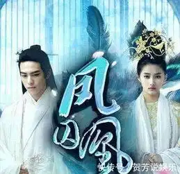 凤囚凰张馨予反串演男人美过女主帅过男主太尴尬了
