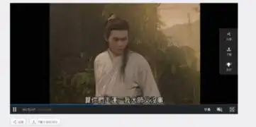 射雕英雄传94版国语伤心天使
