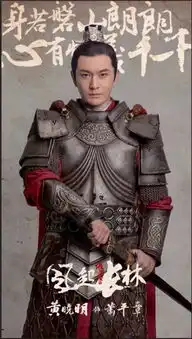 琅琊榜2公布黄晓明剧照古装明重现
