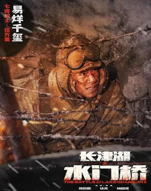 易烊千玺首个00后破百亿影人
