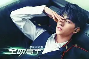 即将播出的剧,你最期待哪一部,是杨紫的蜜汁炖鱿鱼还是其他