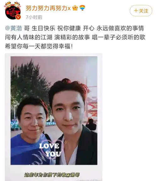 李佳航称我没整容,乔家儿女白宇周放新婚吻戏,张艺兴为黄渤庆生

