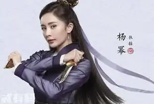 扶摇宗越给扶摇把脉为何说扶摇似生似死