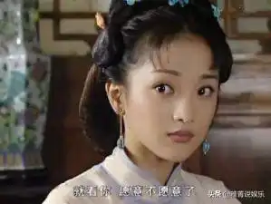 女明星18岁的样子,周迅灵动,高圆圆青涩,刘亦菲太美丽
