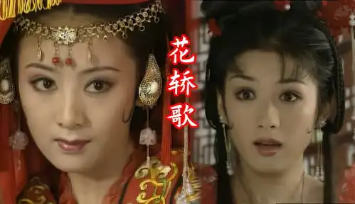 上错花轿嫁对郎经典插曲花轿歌节奏欢快,喜气洋洋,好听
