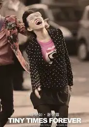 小时代女主电视剧pk电影被批乡土