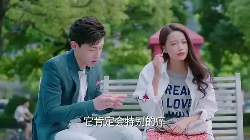 云恺细心地帮果果擦药,还恶作剧地在她的额头,画了个二字