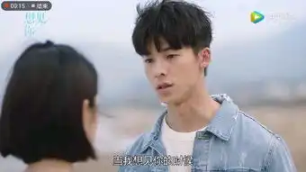 如何评价想见你大结局以及彩蛋,即第2526集
