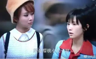 欢乐颂2杨紫变樱桃小丸子卖萌自拍遭蒋欣调侃安全帽