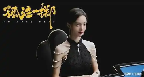 庆余年2十大美人俞飞鸿第一,第三李沁,第十让人意外
