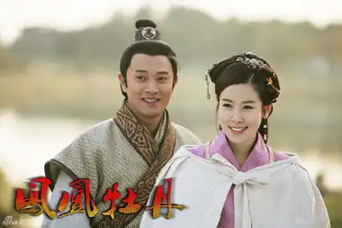 凤凰牡丹双十一曝幸福情侣款温情剧照