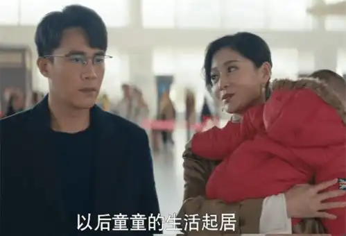 我是真的爱你大结局尤雅卖豪宅创业,李美娥结局引观众不满