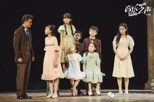 百老汇经典音乐剧登陆威海无穷正能量,一辈子一定要看一次
