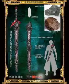 古剑奇谭电视剧照曝光古装杨幂激发恋足癖
