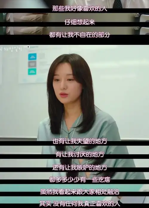 我就是那个爱无能女孩