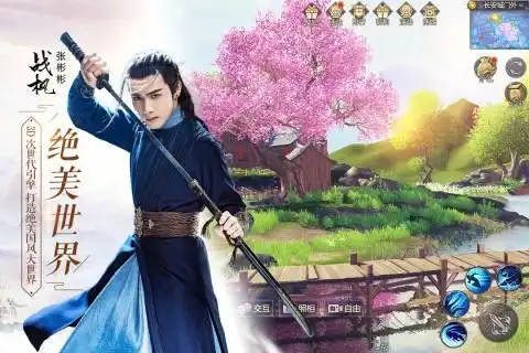 烈火如歌手游预约版下载烈火如歌手游预约版安卓版ios下载v1.0烈火如歌手游预约版下载安装免费下载3454手机游戏
