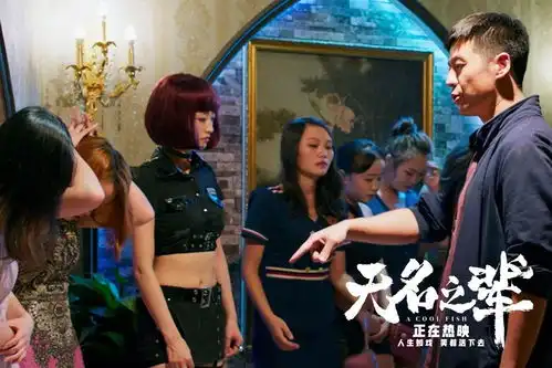 看完无名之辈才明白原来我们都在电影里面