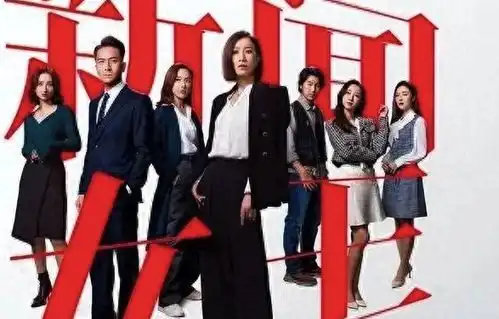 佘诗曼新闻女王全员无恋爱脑网友还得tvb
