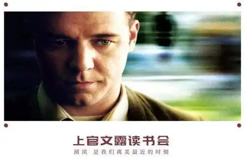 他是精神分裂病患,亦是拿了诺奖的数学家,凡人能从天才的人生故事中得到什么
