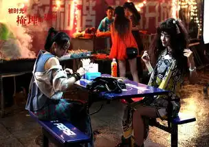 最美的时光开播张钧甯上演丑女相亲
